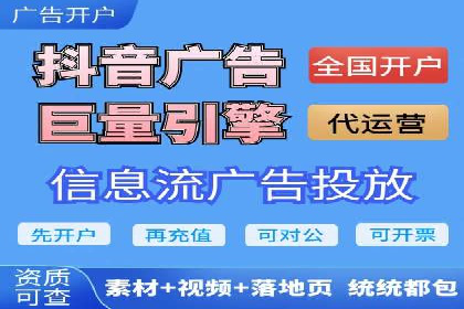 竞价托管服务在sem推广中的应用与效果展示
